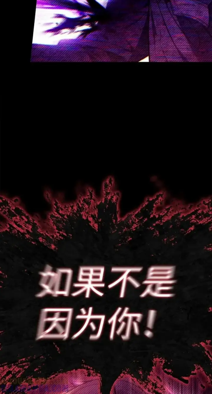 《当反派拥有了全知属性》134 精灵公主到来图5