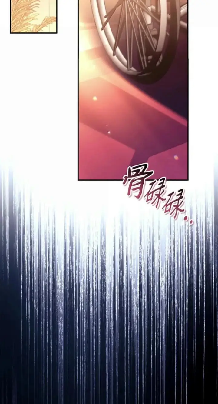 《当反派拥有了全知属性》134 精灵公主到来图58