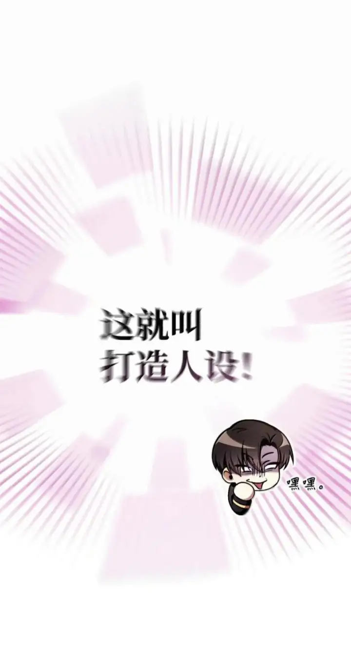 《当反派拥有了全知属性》134 精灵公主到来图67