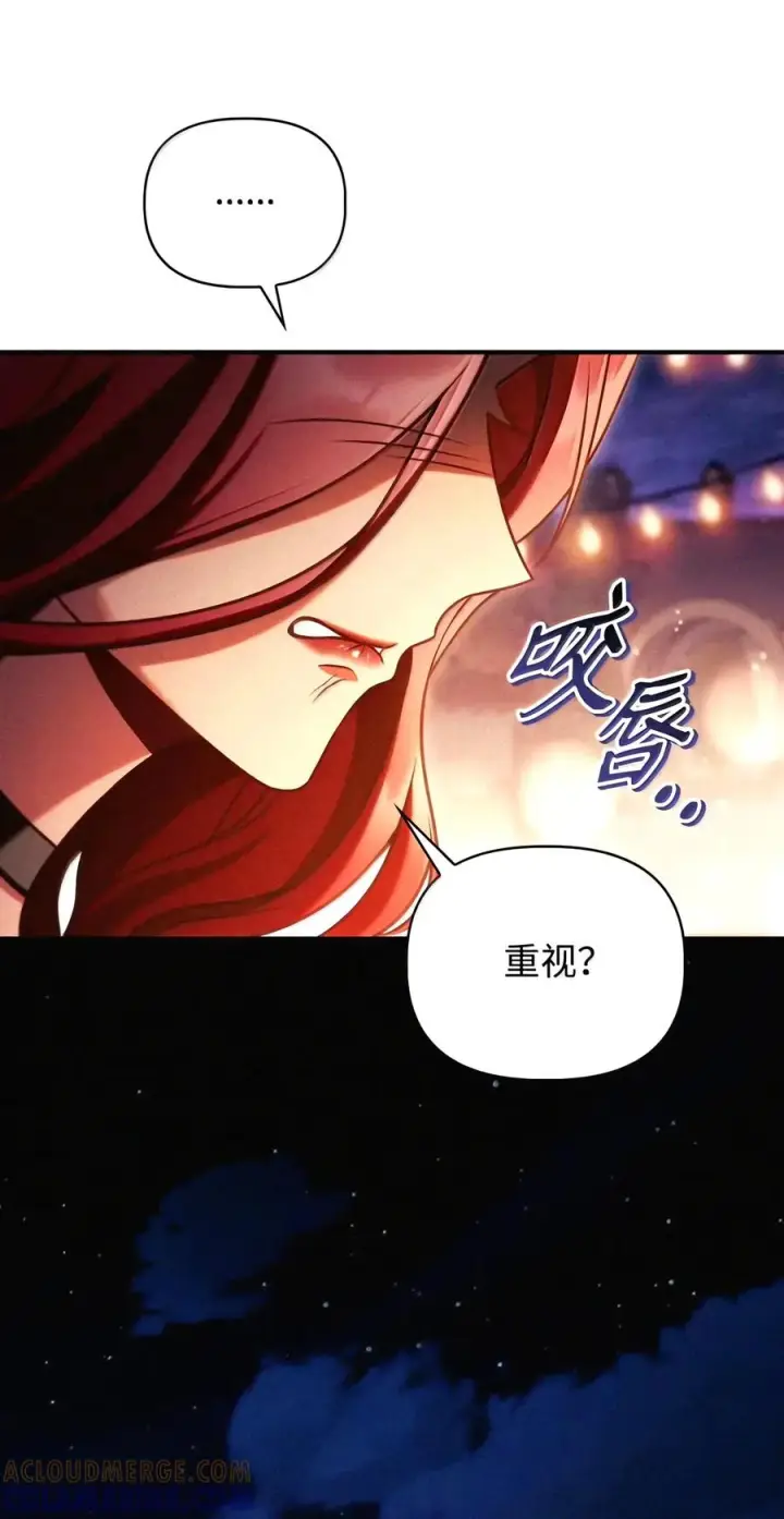 《当反派拥有了全知属性》153 佣兵女王图113