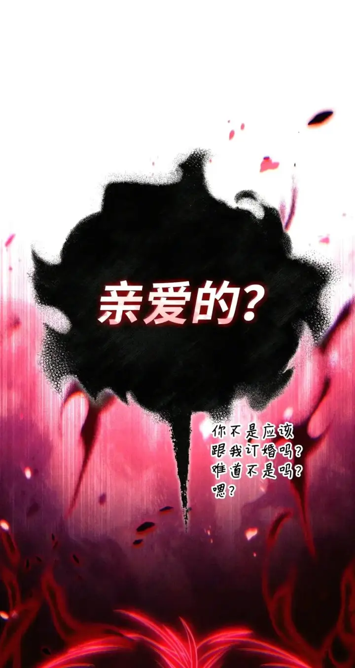 《当反派拥有了全知属性》153 佣兵女王图119
