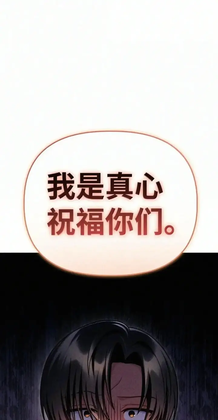 《当反派拥有了全知属性》153 佣兵女王图127