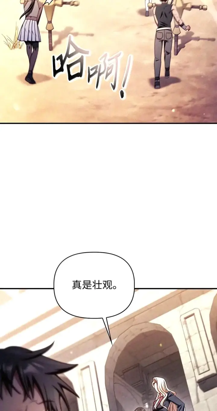 《当反派拥有了全知属性》159 将计就计图3