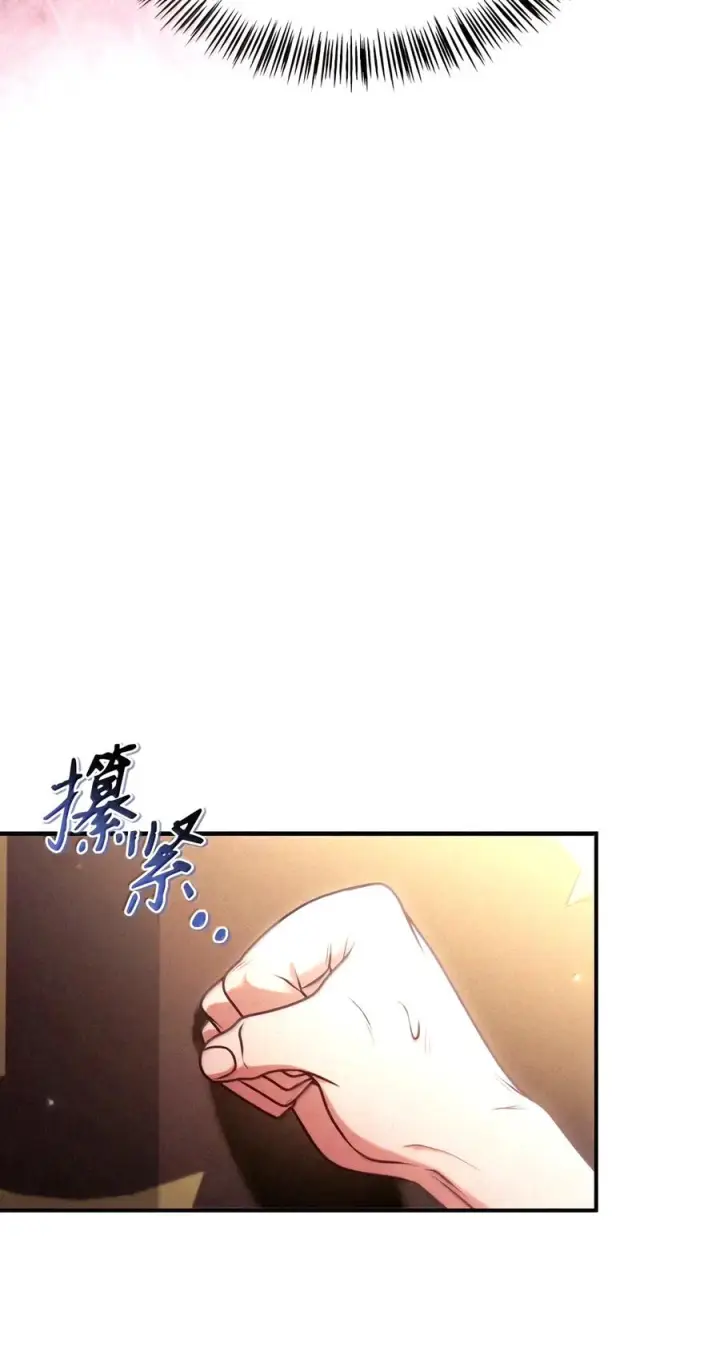 《当反派拥有了全知属性》159 将计就计图63