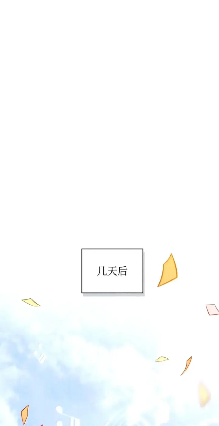 《当反派拥有了全知属性》154 组队邀请图91