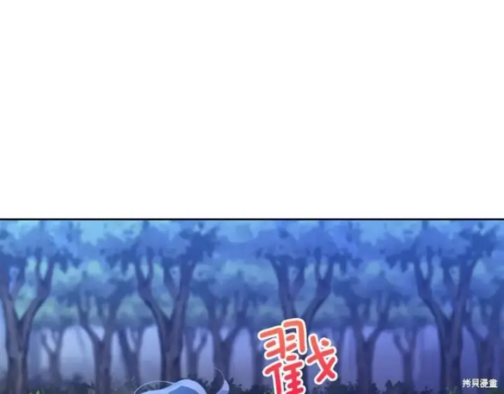 《当女巫的女儿解除了男主的诅咒》第29话图178