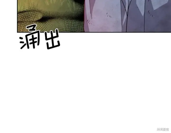 《当女巫的女儿解除了男主的诅咒》第29话图183