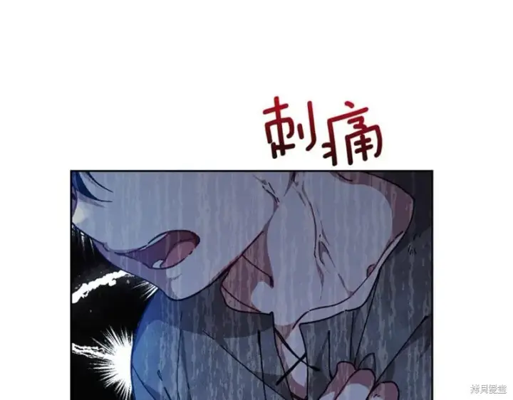 《当女巫的女儿解除了男主的诅咒》第29话图184