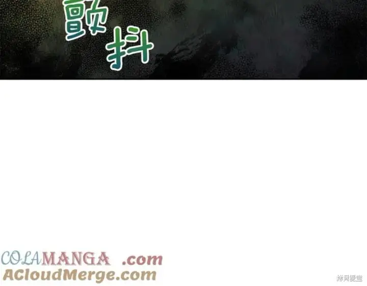 《当女巫的女儿解除了男主的诅咒》第29话图189