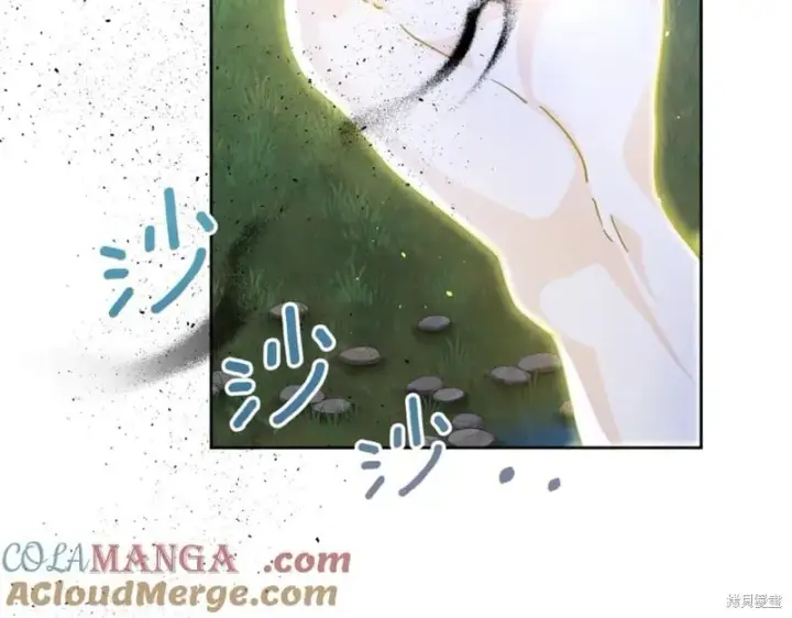 《当女巫的女儿解除了男主的诅咒》第29话图197