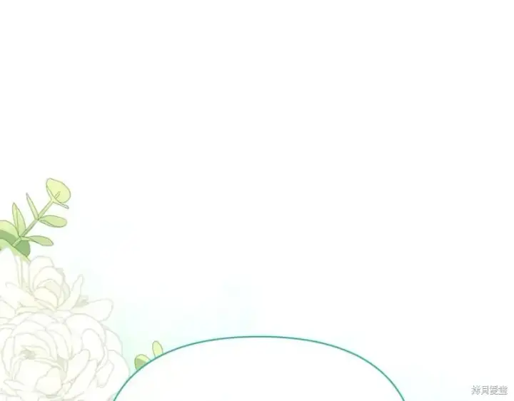 《当女巫的女儿解除了男主的诅咒》第29话图3