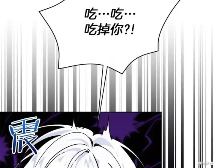 《当女巫的女儿解除了男主的诅咒》第29话图30