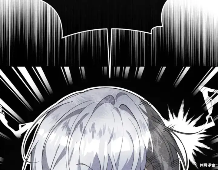 《当女巫的女儿解除了男主的诅咒》第29话图40