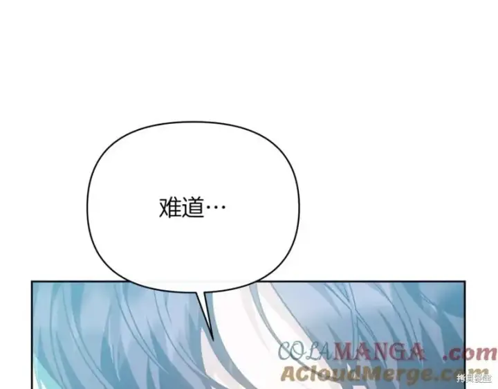 《当女巫的女儿解除了男主的诅咒》第29话图49