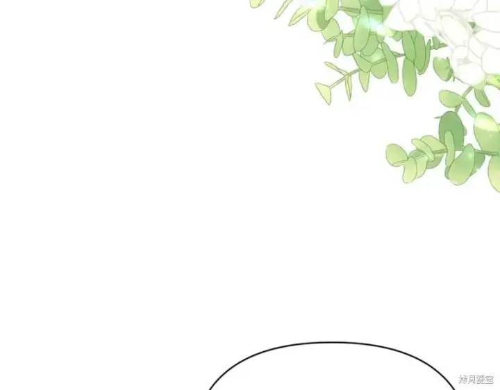 《当女巫的女儿解除了男主的诅咒》第29话图7