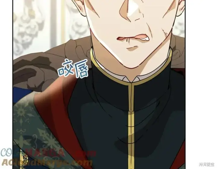 《当女巫的女儿解除了男主的诅咒》第30话图141