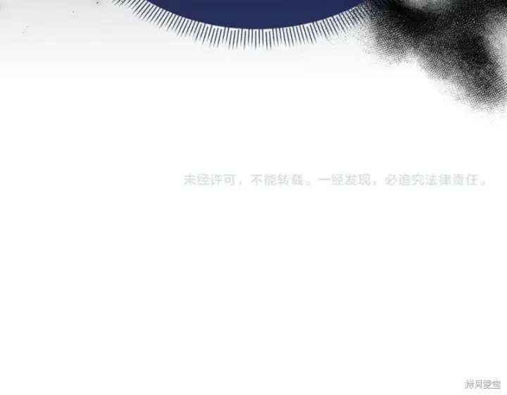 《当女巫的女儿解除了男主的诅咒》第30话图183