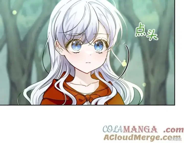 《当女巫的女儿解除了男主的诅咒》第31话图133