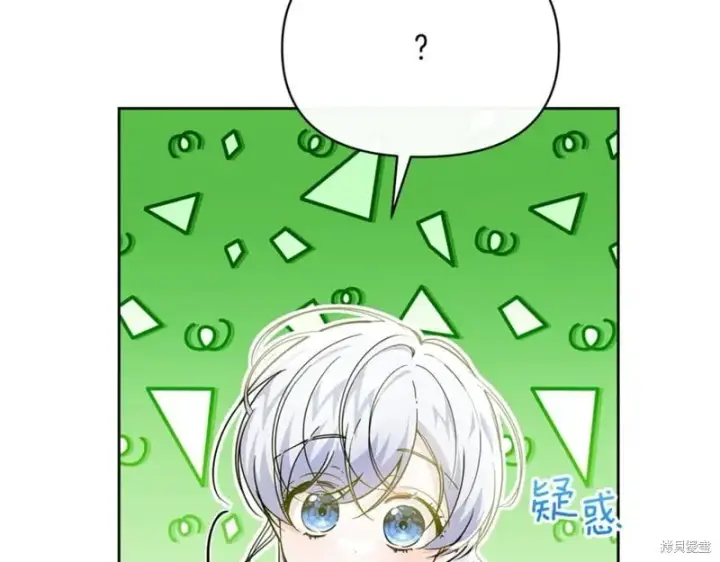 《当女巫的女儿解除了男主的诅咒》第31话图144