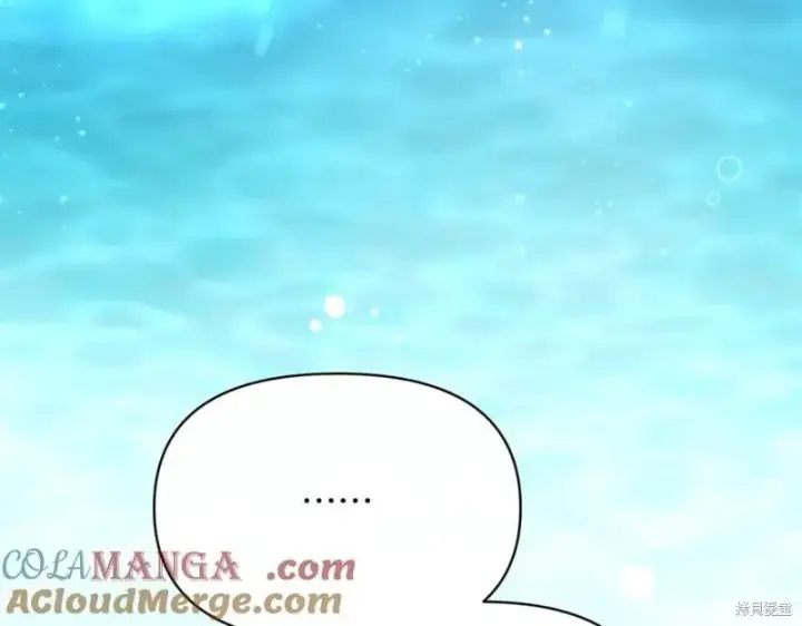 《当女巫的女儿解除了男主的诅咒》第31话图169