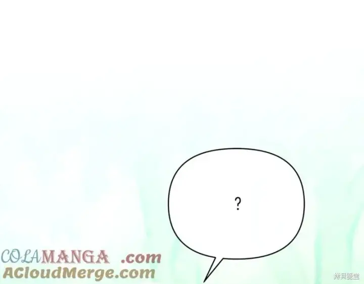 《当女巫的女儿解除了男主的诅咒》第31话图173