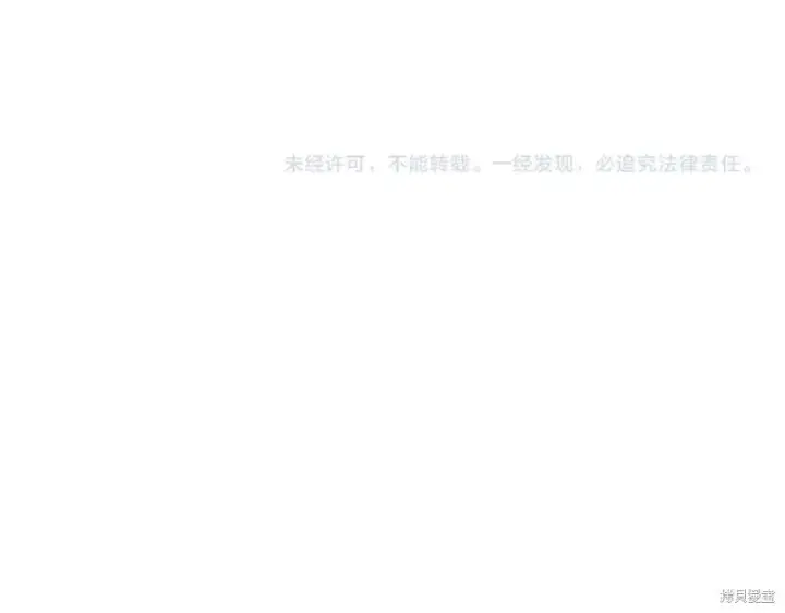 《当女巫的女儿解除了男主的诅咒》第31话图179
