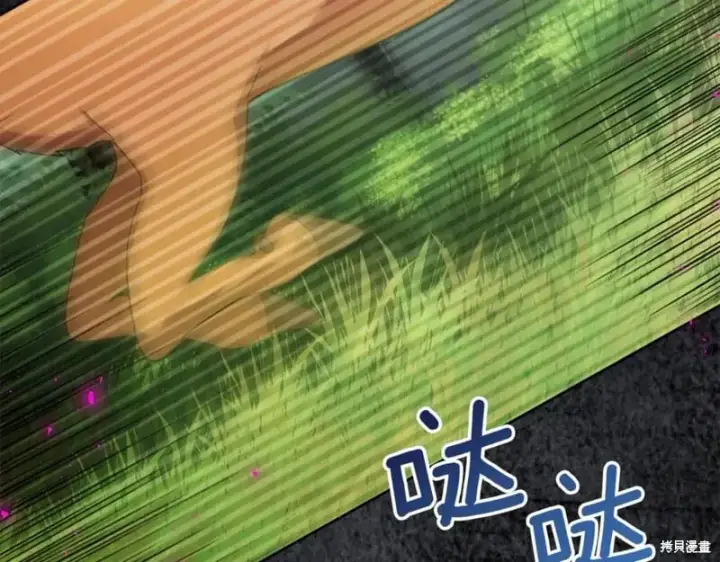 《当女巫的女儿解除了男主的诅咒》第31话图28