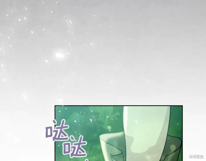 《当女巫的女儿解除了男主的诅咒》第31话图39