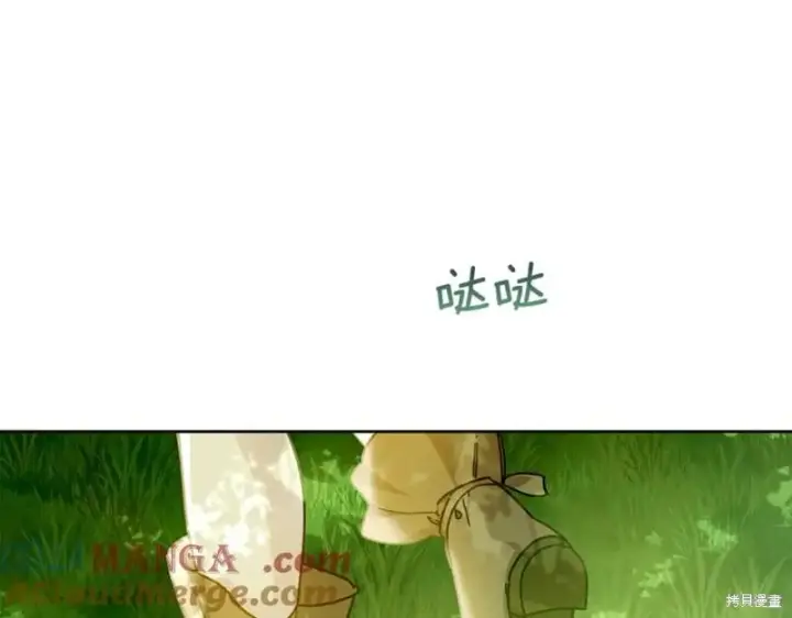 《当女巫的女儿解除了男主的诅咒》第31话图69