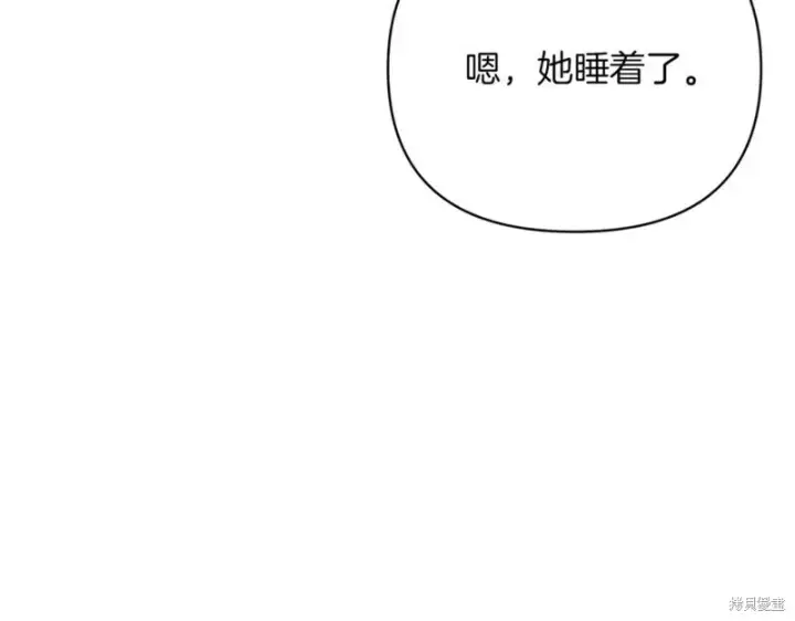 《当女巫的女儿解除了男主的诅咒》第32话图112