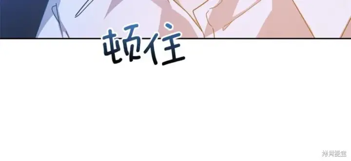 《当女巫的女儿解除了男主的诅咒》第32话图184