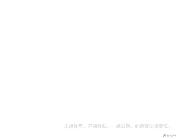 《当女巫的女儿解除了男主的诅咒》第32话图195