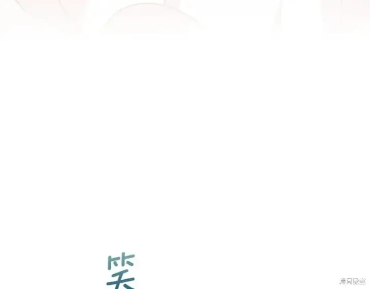 《当女巫的女儿解除了男主的诅咒》第32话图35