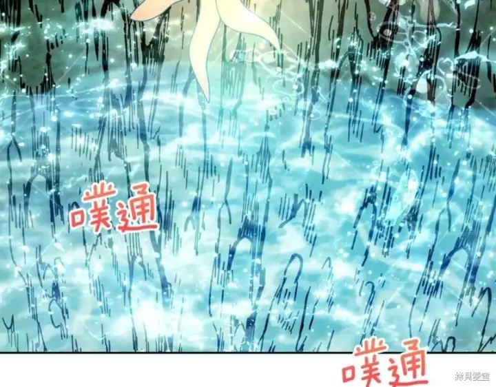 《当女巫的女儿解除了男主的诅咒》第32话图4