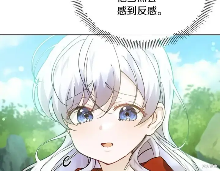 《当女巫的女儿解除了男主的诅咒》第32话图80