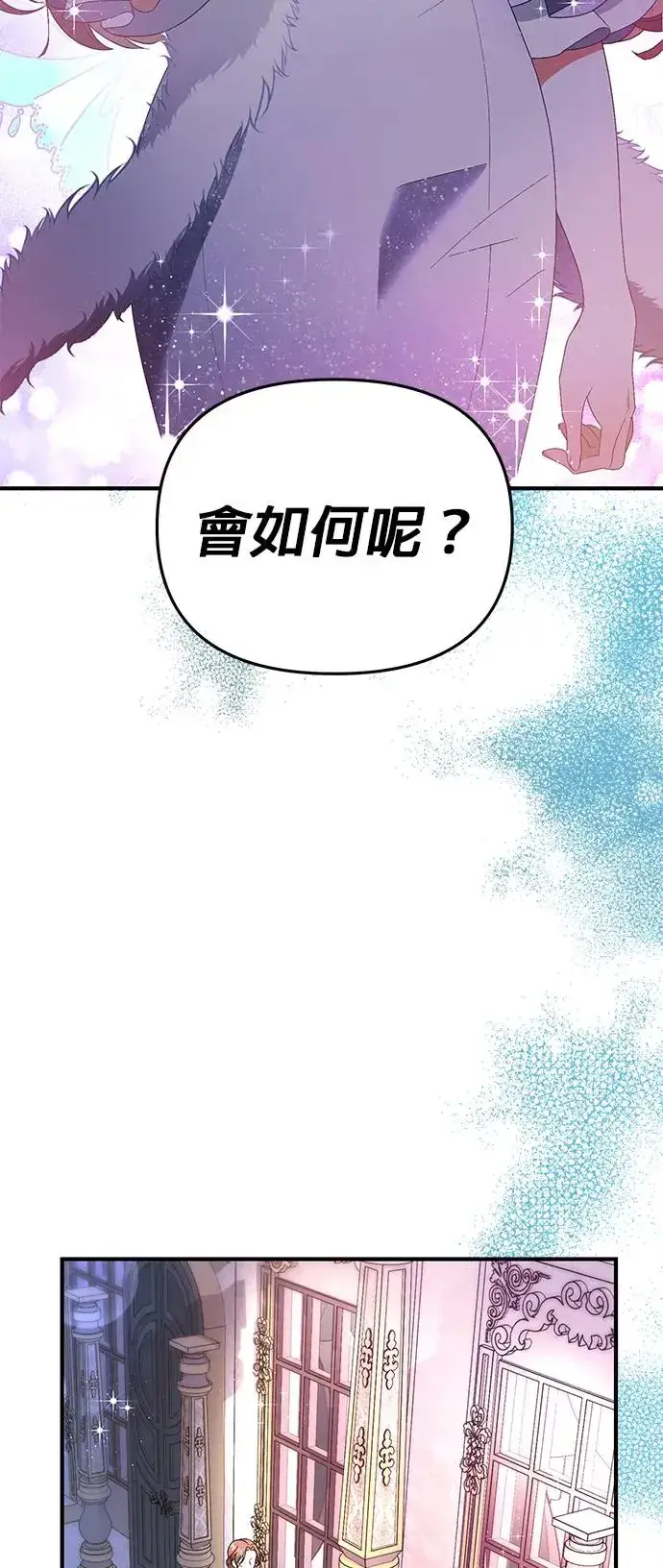 《当我不再是你的影子》第1话图11