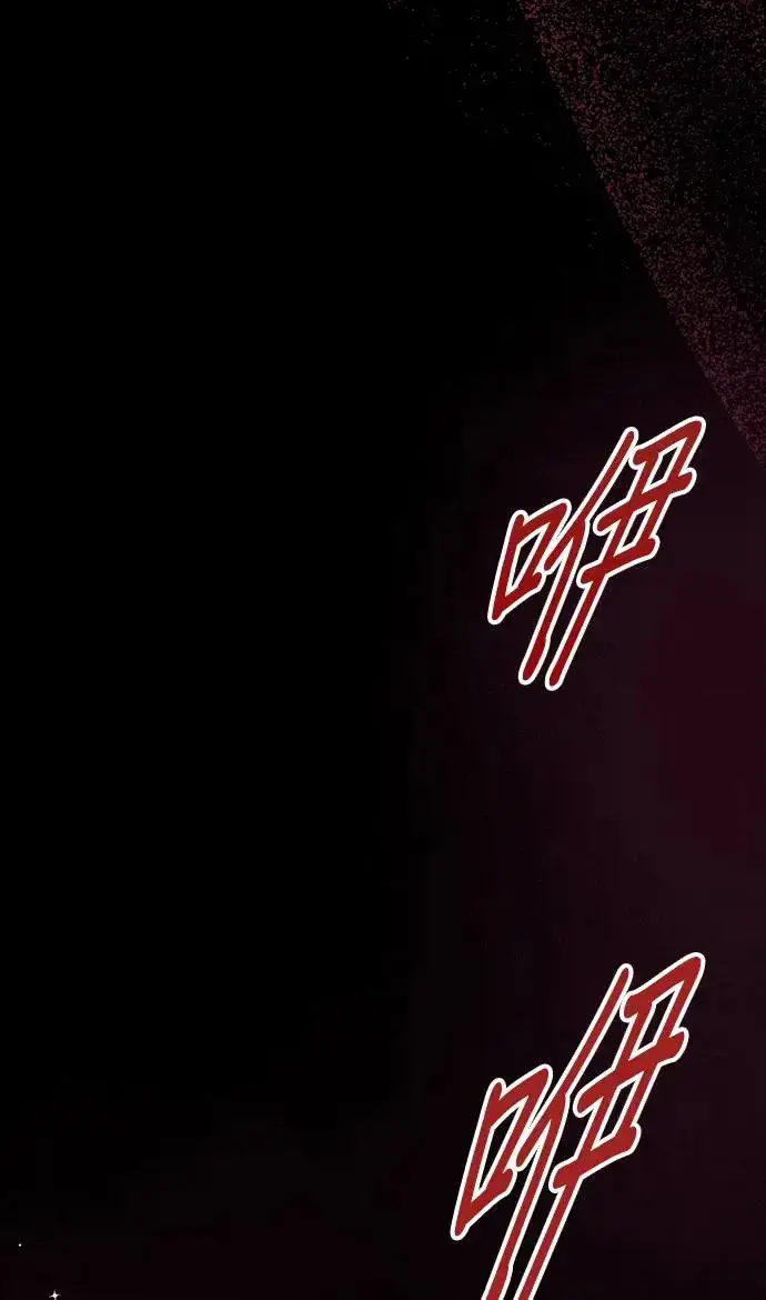 《当我不再是你的影子》第1话图74