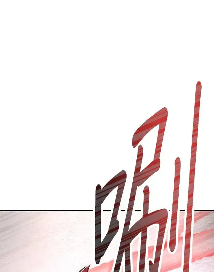 《当我不再是你的影子》第1话图95