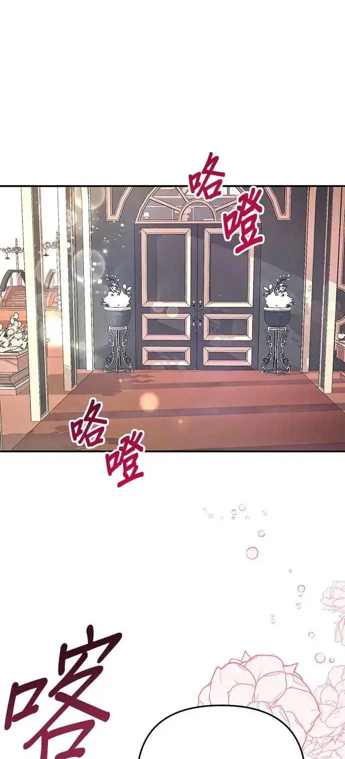 《当我不再是你的影子》第3话图52