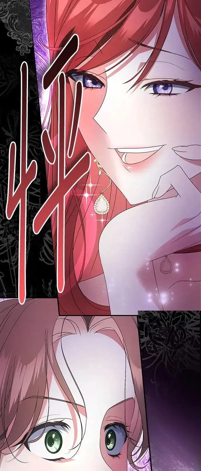 《当我不再是你的影子》第3话图62