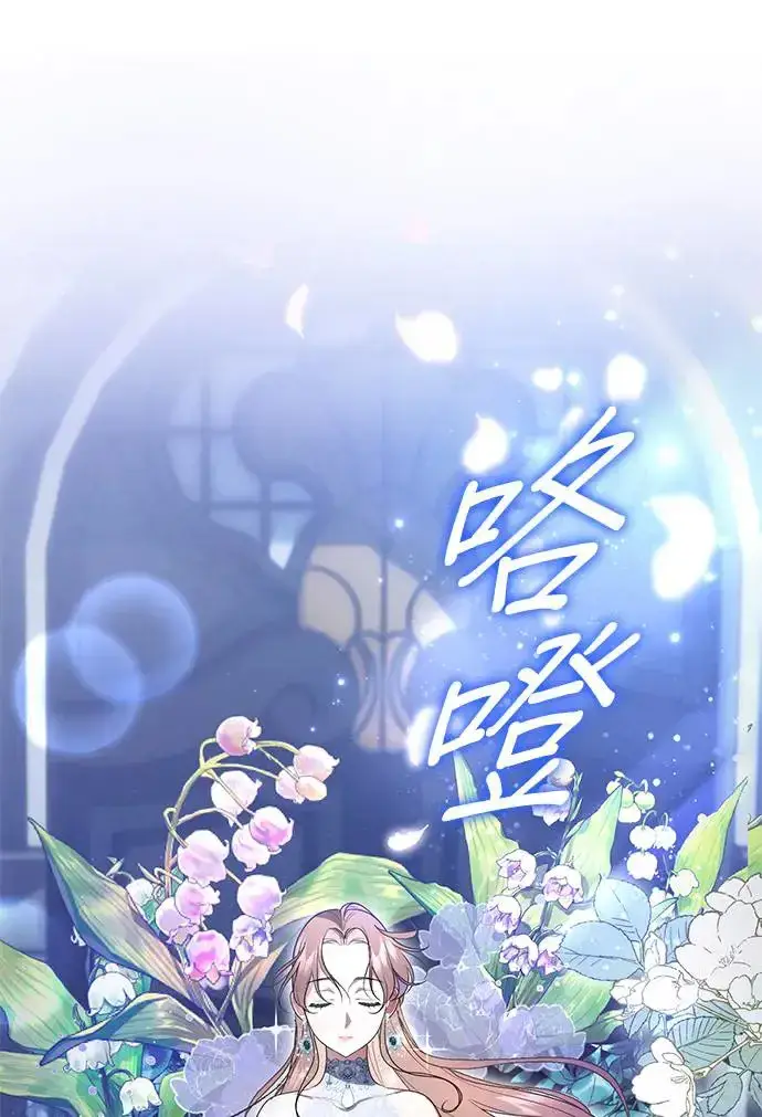 《当我不再是你的影子》第4话图5