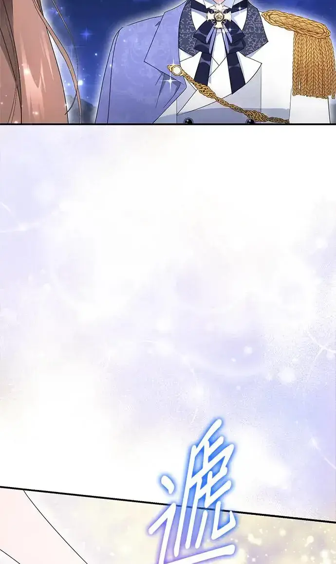 《当我不再是你的影子》第5话图38