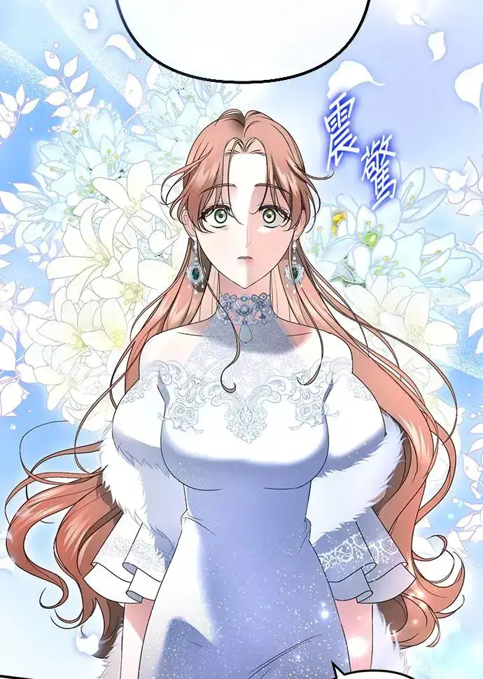 《当我不再是你的影子》第5话图47