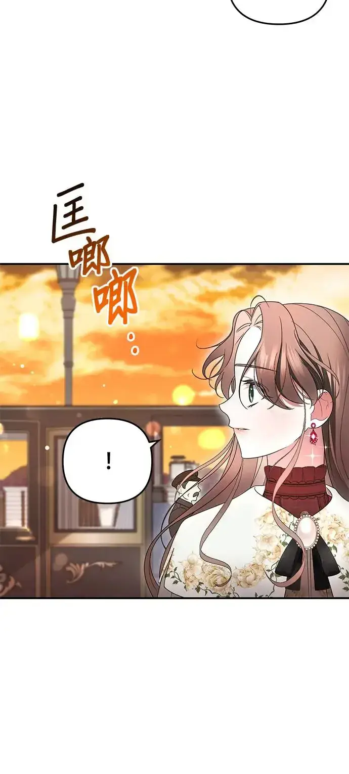 《当我不再是你的影子》第9话图43