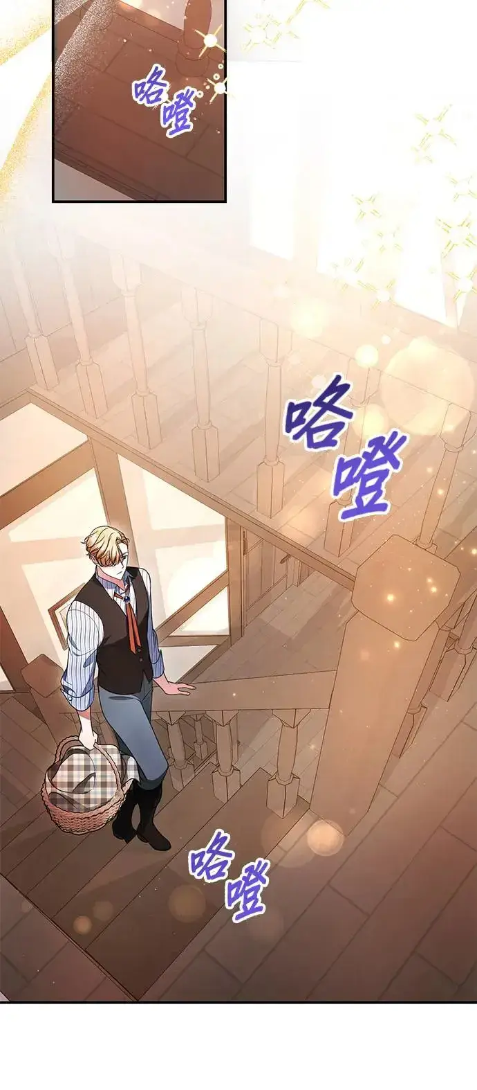 《当我不再是你的影子》第9话图9