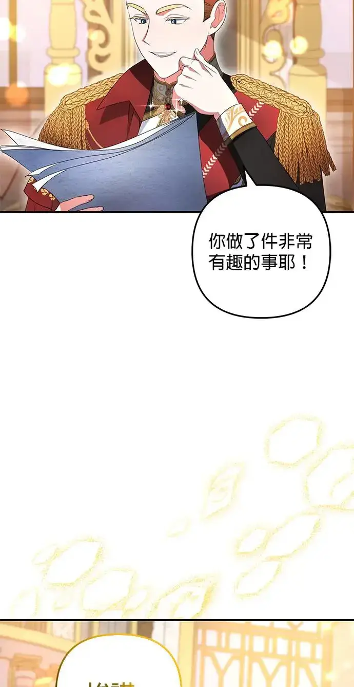 《当我不再是你的影子》第11话图4