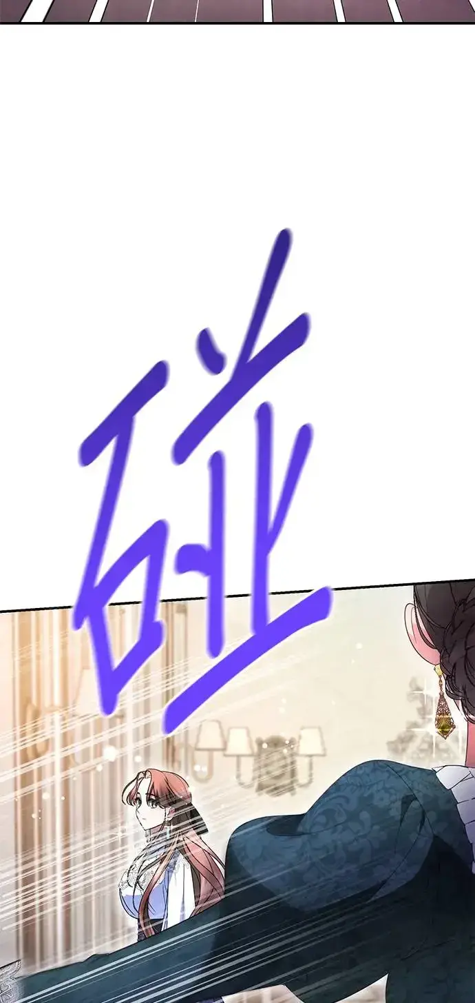 《当我不再是你的影子》第11话图53