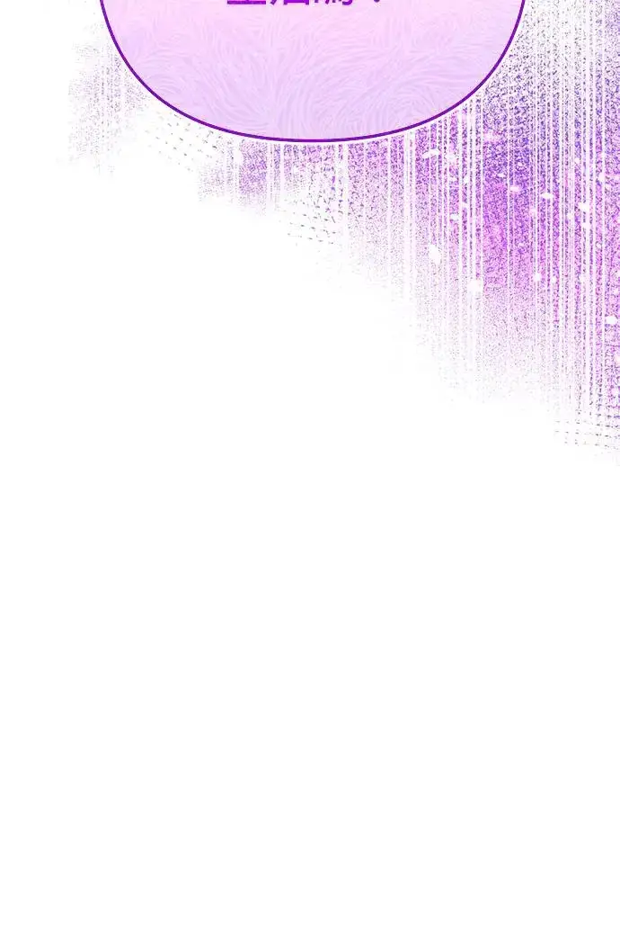 《当我不再是你的影子》第13话图66