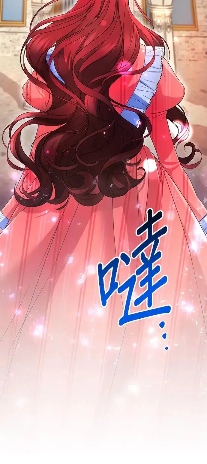 《当我不再是你的影子》第17话图59