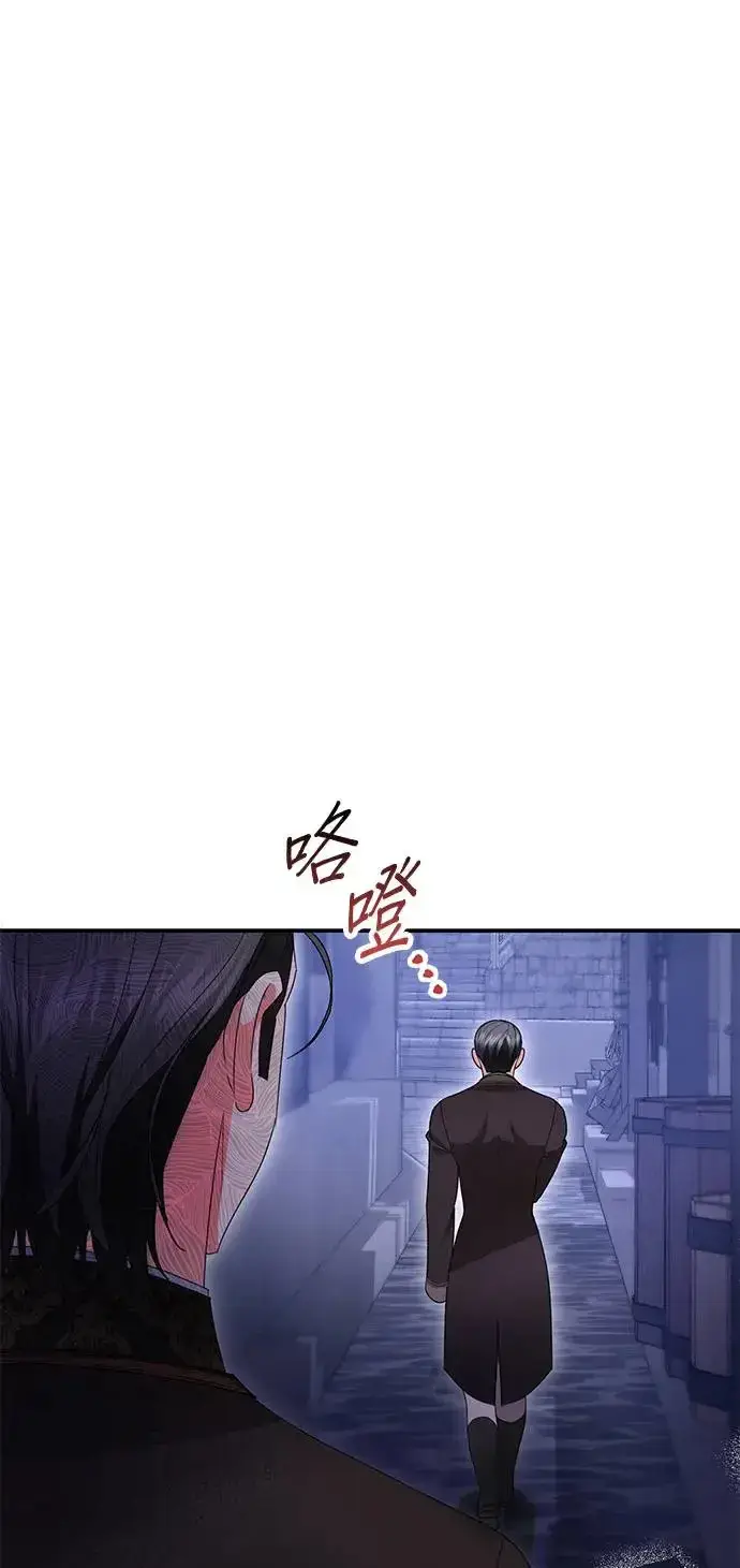 《当我不再是你的影子》第21话图29